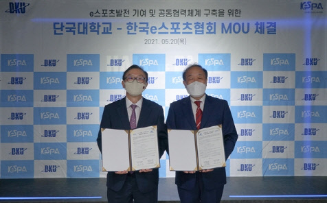 (왼쪽부터) 마상영 단국대학교 대학원장과 김영만 한국e스포츠협회 회장이 20일 e스포츠 명예의 전당에서 산학업무협약을 맺은 후 기념사진을 찍고 있다. 한국e스포츠협회 제공